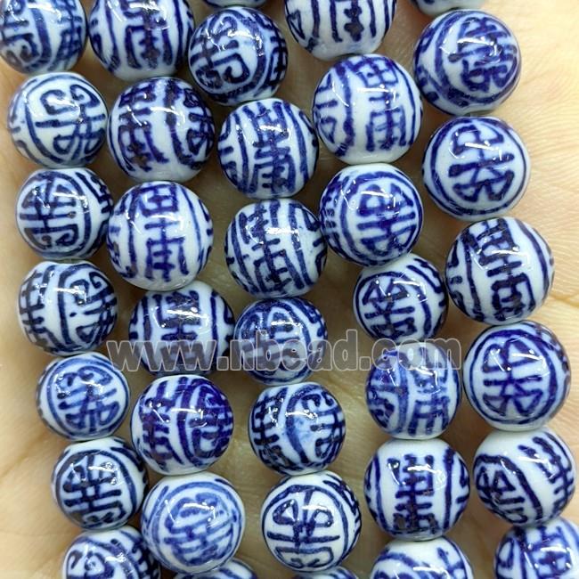 Porcelain Round Beads Blue