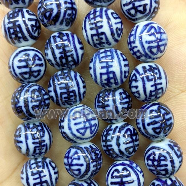 Porcelain Round Beads Blue