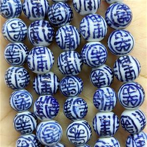 Porcelain Round Beads Blue, approx 10mm, 38pcs per st