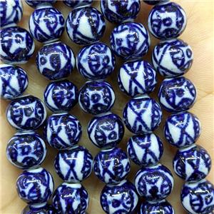 Porcelain Round Beads Blue, approx 10mm, 38pcs per st