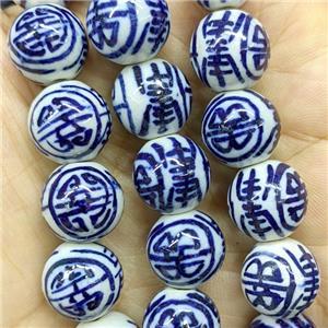 Porcelain Round Beads Blue, approx 14mm, 27pcs per st