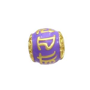 Tibetan Style Copper Round Beads Lavender Enamel Large Hole Gold Plated, approx 11-12mm, 2mm hole