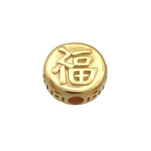Sterling Silver Beads Button Chinese Lucky Fu Gold Plated, approx 8mm