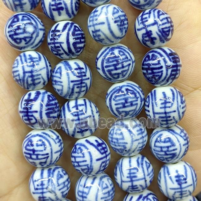 Porcelain Round Beads Blue