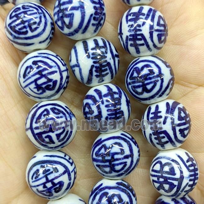 Porcelain Round Beads Blue