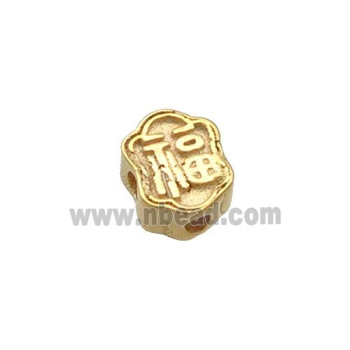 Sterling Silver Beads Lucky Fu Gold Plated